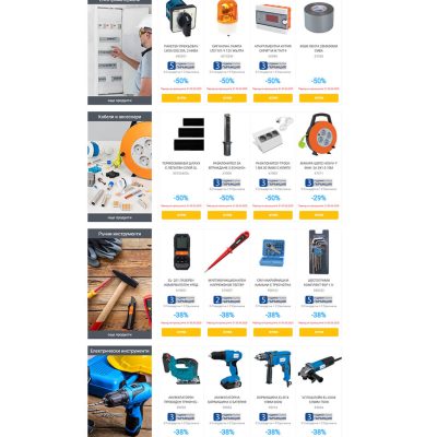 elmarkgroup-promo-page.jpg