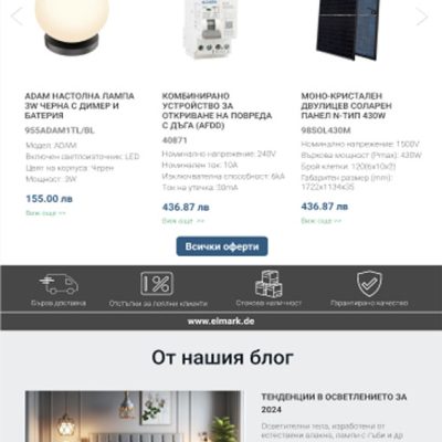 email-template-1.jpg