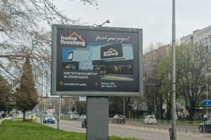 Дизайн на билбордове за рекламна кампания на Home Finishing