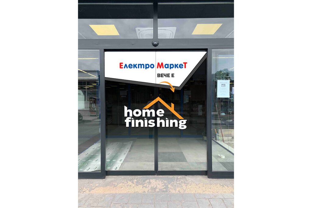 Дизайн на брандиране на витрина за Home Finishing