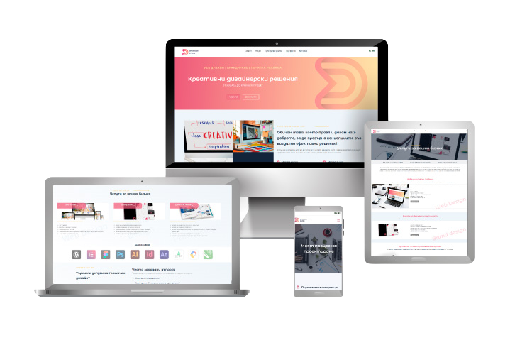Уеб дизайн и UI/UX решения от DM Design Studio