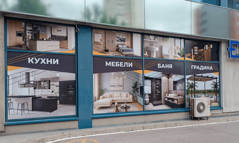 Дизайн на фолио за брандиране на витрини