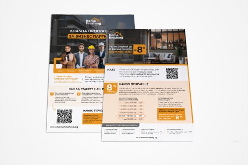 Дизайн на рекламен флаер за Home Finishing
