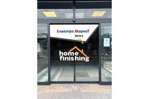 Дизайн на брандиране на витрина за Home Finishing